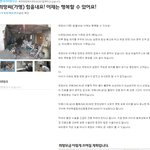 ㅠ.ㅠ 탈장으로 고통받는 아이들