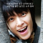 캐릭터와 <b>실제</b> 성격이 다른 연예인들