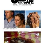 [<b>혐오주</b>의] 음식 이물질 종결