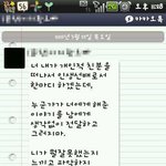 카톡有) 친언니 나쁜년 만든 전 남친 엿먹였어요