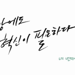 vega와 사랑이 만나다! 인상적인 sky vega 광고~!!