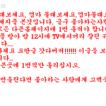 이런거 쓰는ㅅh!!!ㄲl들