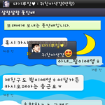 ☆★☆(사진有)빂과 <b>카아</b>의 훈훈한 돛단배★☆★