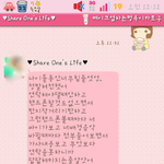 사진추가★★★(사진有)꼭읽어주세요...권태기극복햇어요★★★