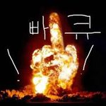 ★초대박 <b>일반</b>인 슴감 노출★