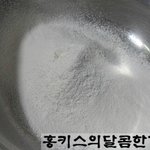 ★또띠아피자만들기★