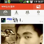 ★☆19흔남들의 <b>카카오</b>스토리☆★사진有