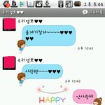 (카톡有) 동갑의연애 ！！！