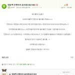 필독부탁드려요★★ 샤이니의 <b>잔상</b>춤이 아니라 엠블랙의 <b>잔상</b>춤입니다