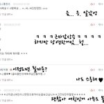 ❤❤심심할땐 댓글놀이가 <b>참맛</b> 3 3 3 ❤❤