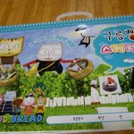 (<b>미래</b>사진추가)♥♥♥♥정♥미♥래♥ 생일축하해! (스케치북 이벤트...