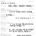 ❤❤심심할땐 댓글놀이가 <b>참맛</b> 4 4 4 ❤❤