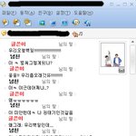 ★★99일에남친한테까였어요 네톤有<b>느님</b>★★