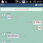 ★☆(사진有)남자친구가 가슴작다고 헤어지자<b>네요</b>☆★