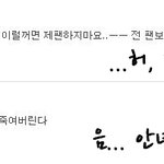 ❤❤심심할땐 댓글놀이가 <b>참맛</b> 5 5 5 ❤❤