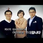 제 친구 코갓탤2 부산공개방송에 신청했음!