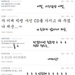 ❤❤심심할땐 댓글놀이가 <b>참맛</b> ❤❤