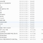 영상<b>교환</b>!!!!!