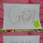 킴션의 생일을축하합니다.ㅎㅎ한번만도와주세요ㅠㅠ