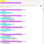 ★☆★☆네이트온<b>사진</b>有) 선배가 <b>옷</b>을빌려달래요ㅠㅠ★☆★☆