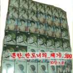 흔한_반도녀의_<b>패기</b>.jpg vs 흔한_섬녀의_<b>패기</b>.jpg