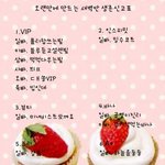 1시11분에 완성된 새벽반 <b>생존</b>신고표