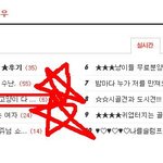 ★사진有★ ※※※<b>도도</b>한 고양이 다 어뒤갔어~? 인형같은 개냥이 여깄다...