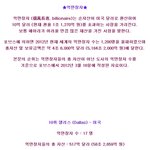 전 세계에서 억만 <b>장자</b>들이 가장 많이 사는 도시