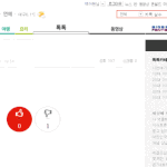 "바나나" 이분 <b>사칭</b>이랍니다ㅠ