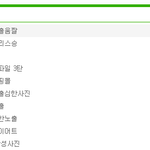 ☆★☆반도의 흔한 검색어.jpg★☆★