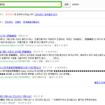 건들이다??건드리다??