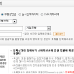 네네!!!!!무<b>통장</b>입금이요!!!!!!!!!!!!!!!!!!!!!...