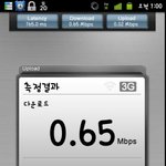 스마트폰 시간대 별 속도 비교