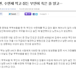 하아 보증은 진짜 <b>서지</b> 맙시다.