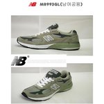 뉴발란스993색깔좀 골라주세요 ㅜㅜ!