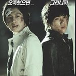 사진有)★☆★추억돋는 뮤직비디오 모르면 간첩★☆★