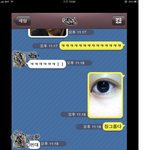 사진有스압有★☆★콩만이들의한<b>밤중</b>이목구비자랑★☆★