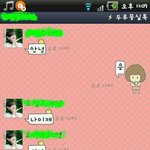 사진有) 친구에게 <b>이민</b>간다고 뻥치깈ㅋㅋ