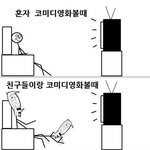 ★☆<b>영화</b>볼떄공감★☆