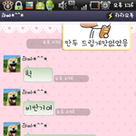 사진有<b>재석</b>) 아빠와딸의 흔한카톡ㅋㅋㅋ