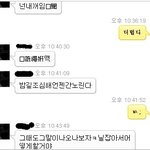 ★★★★(사진)어떤남자애때문에 너무 무서워요★★★★