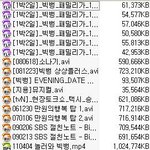 빂분들!! 영상교환해용!!