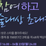 10대! 많이 힘들지!!  영화제 가자!