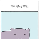 @@@내가뒷끝쫌잇는데@@@