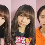 한아름송이<b>실체</b>!!!!!!!!★
