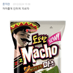 잌ㅋㅋ지천아나랑친하게지내잨ㅋㅋㅋ