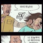 외모와 성격은 <b>비례</b>한다