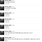 스압有★★★팬써비스+팬사랑아이돌<b>b1a4</b>★★★★★