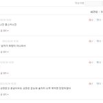 판녀 누나들 미쳣나