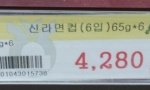 ★★4280원 입니다 고갱님★★